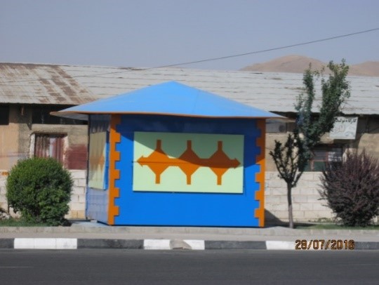 Tourist and Handicraft Shop, Saqqez, Kurdistan