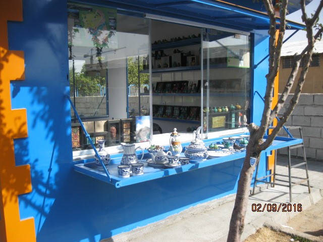 Tourist and Handicraft Shop, Saqqez, Kurdistan