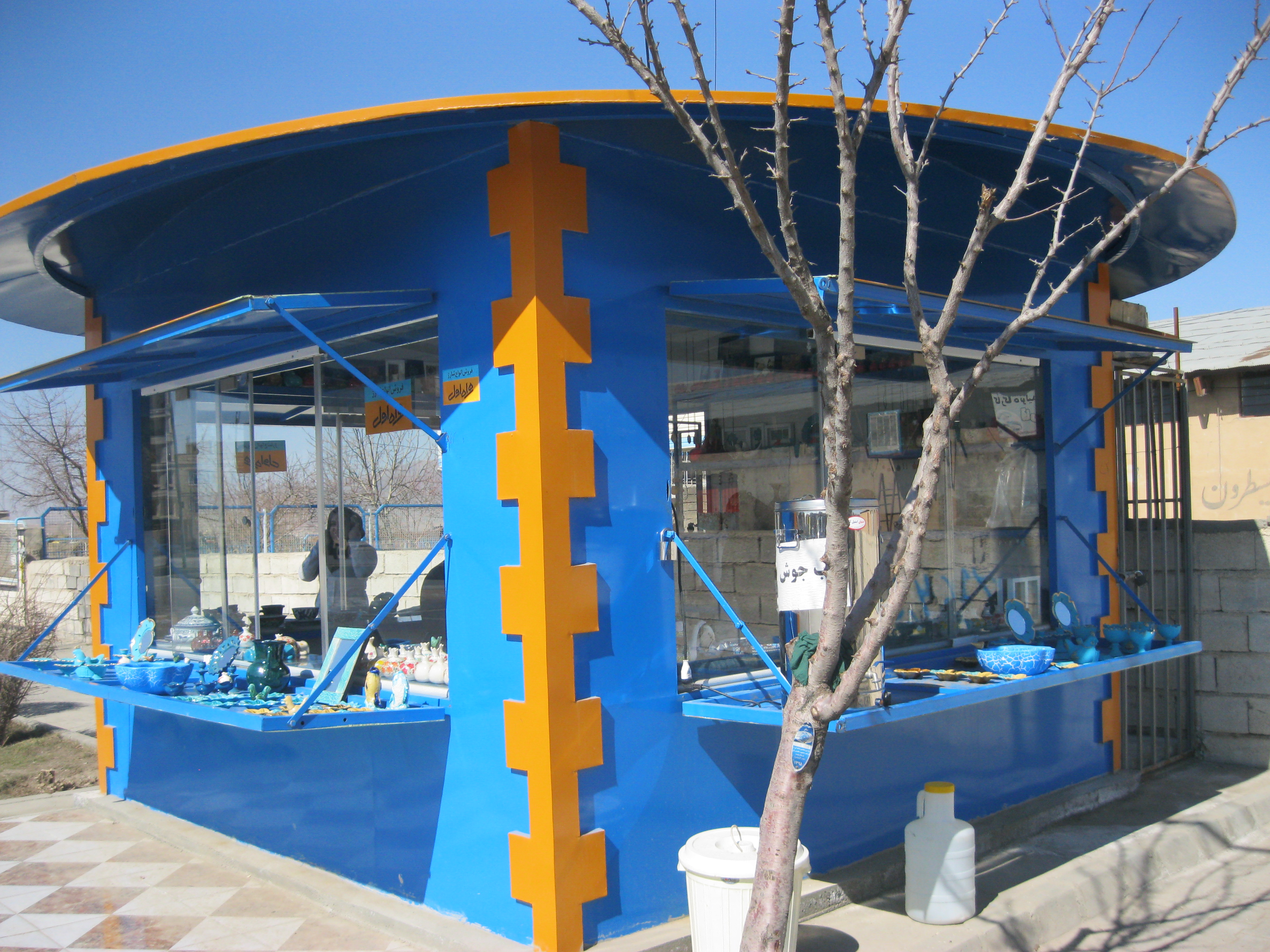 Tourist and Handicraft Shop, Saqqez, Kurdistan