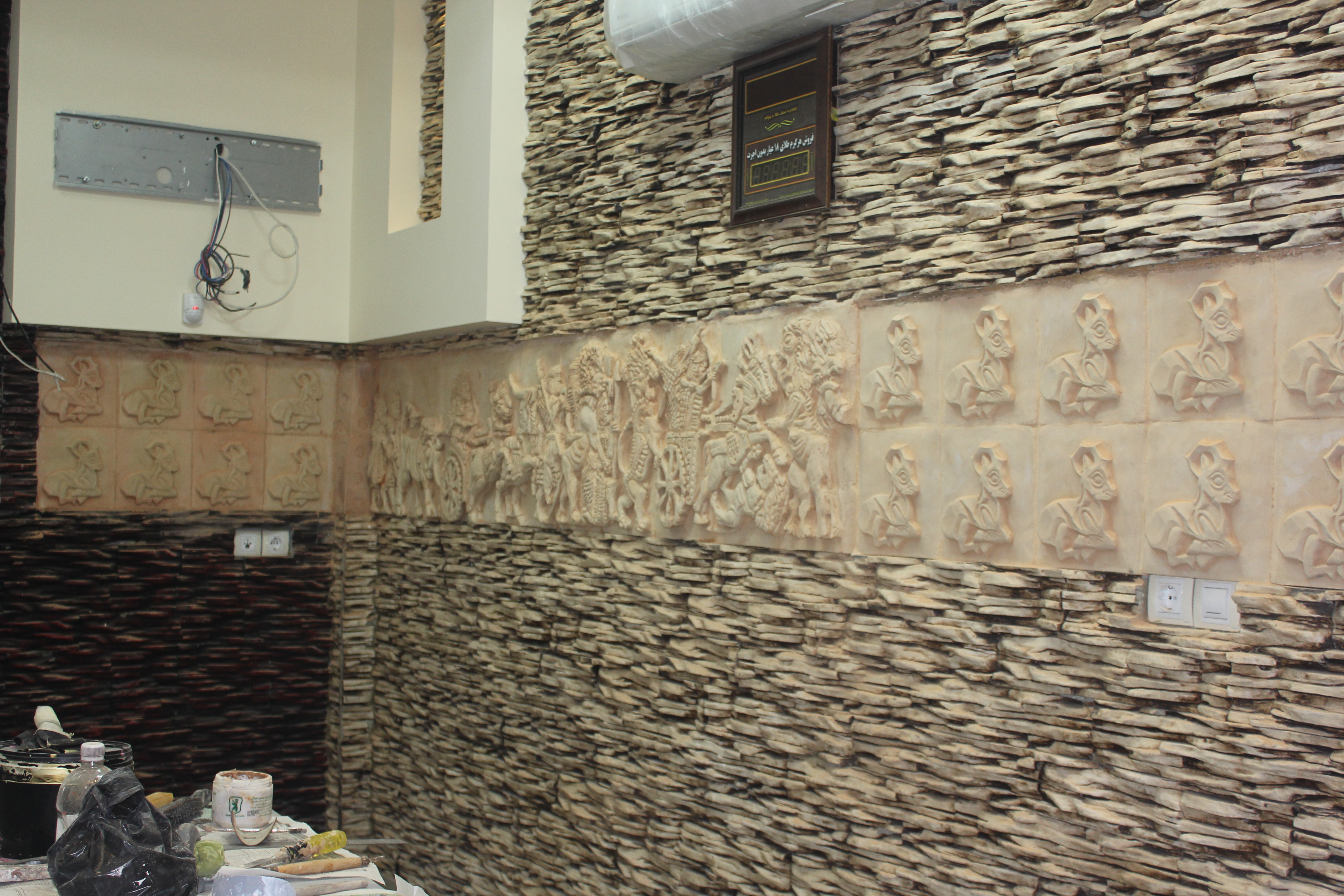 Relief Work Inspired by an Original Ziwiye Ivory Plaque